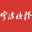 图标